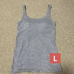 タンクトップ カップ付き グレー L