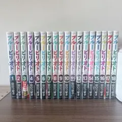 ブルーピリオド 1~18巻 全巻セットのサムネイル
