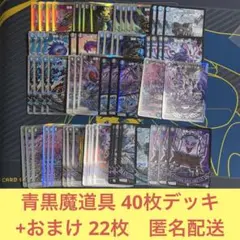デュエルマスターズ - デスザーク デッキパーツ纏め売 2025年最新】デスザーク デッキの人気アイテム - メルカリ