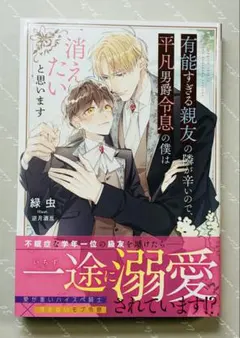 メル63666様 リクエスト 2点 まとめ商品