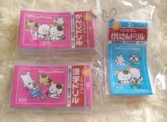 【匿名配送】タマ＆フレンズ　ミニ計算•漢字ドリルキーホルダー2　ガチャガチャ