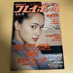 Item thumbnail for item ae2e4920-16f9-4a7b-b90d-18dd6c4224eb