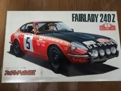 日産 フェアレディ240Z 　1972年モンテカルロ　FUJIMIのサムネイル