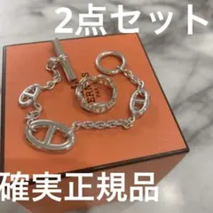 2026年最新】ブレスレット シェーヌダンクル エルメスの人気アイテム 