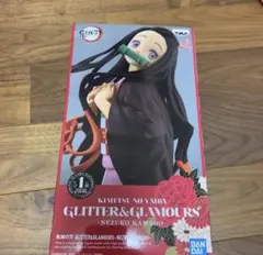 鬼滅の刃 竈門禰豆子　フィギュア