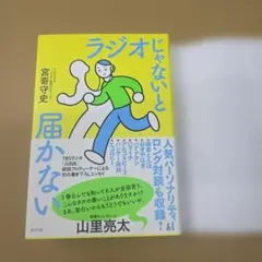 新品】奈緒 フォトエッセイ いつか ※直筆サイン入り - メルカリ