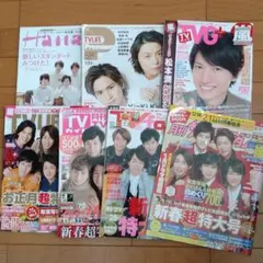 嵐雑誌まとめ売り①