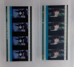 うたプリ タブナイ コマフィルム 嶺二セット