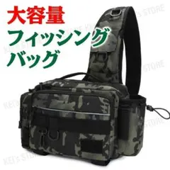 釣り フィッシングバッグ 大容量 斜め ミリタリー アウトドア 迷彩グリーン