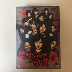 マジすか！学園　DVD BOX5枚組 マジすか学園5」DVD-BOX | 日テレポシュレ本店 日本テレビの通販
