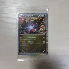 レックウザ ノブナガの野望 プロモ 未開封 144/BW-P ⭕️ケース入りで
