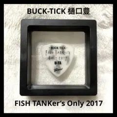 2026年最新】櫻井敦司 アクリルスタンドの人気アイテム - メルカリ
