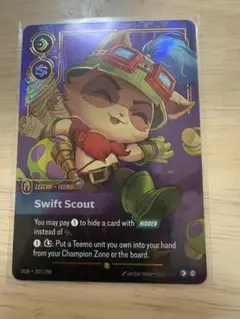 Teemo - Swift Scout (Overnumbered)
