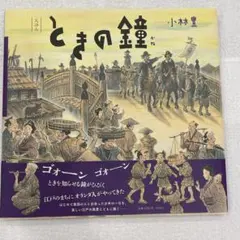 2026年最新】小林豊の人気アイテム - メルカリ