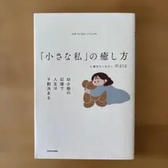 Item thumbnail for item d34479db-56f0-4a59-9e57-225833f99fc1