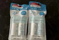 2e ドゥーエ トライアルキット　2個セットのサムネイル
