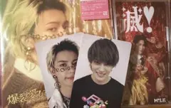 M!LK佐野勇斗　爆裂愛してる CD トレカ