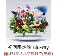 Mrs. GREEN APPLE 初回限定盤 Blu-ray