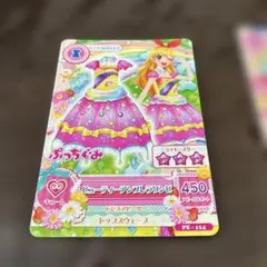 Item thumbnail for item 080d66e1-2f45-43ec-b730-cdf005575b6d