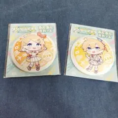 【マジミラ2024】ぷにぷに缶バッジ 鏡音リン・レンセット
