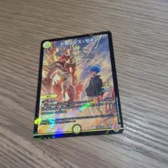2025年最新】ドラゴンズ・サイン プロモの人気アイテム - メルカリ