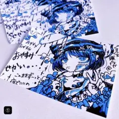 かま様 リクエスト 3点 まとめ商品