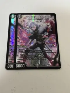 2026年最新】アーテル・ゴルギーニ 葛葉の人気アイテム - メルカリ