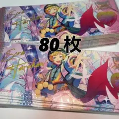 2026年最新】春川宙 中国の人気アイテム - メルカリ