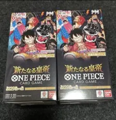 ワンピースカード　新たなる皇帝　2box テープ付き