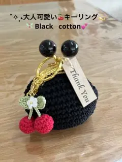 MARKO様 リクエスト 2点 まとめ商品