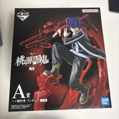 桃源暗鬼　一番くじ　弐　A賞 一ノ瀬四季　フィギュア
