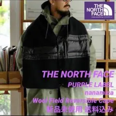 THE NORTH FACE PURPLE LABEL ウールケープ 新品未使用