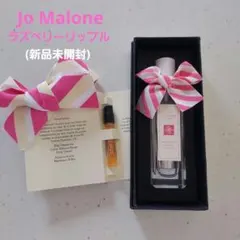 2025年最新】ラズベリーリップルコロンの人気アイテム - メルカリ