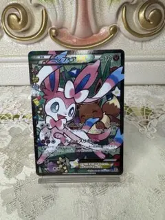 2025年最新】ニンフィアEX RR cp3 026/032の人気アイテム - メルカリ