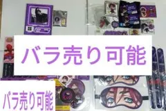 カリスマ 天堂天彦 グッズ まとめ売り - メルカリ