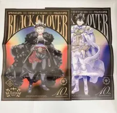 2025年最新】ブラクロ ポスターの人気アイテム - メルカリ