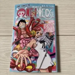 ONE PIECE FILM RED 4/4 UTA