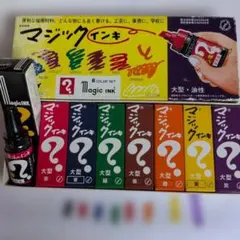 【昭和レトロ】マジックインキ　大型・油性　 8色セットのサムネイル