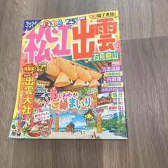 もっとビーフジャーキー