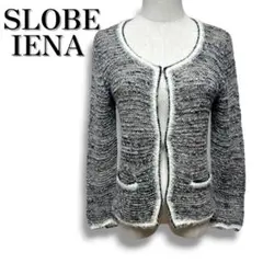 SLOBE IENA スローブイエナ ローゲージ長袖カーディガン グレー Sのサムネイル