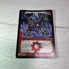 2025年最新】ボルメテウス武者ドラゴン 初期の人気アイテム - メルカリ