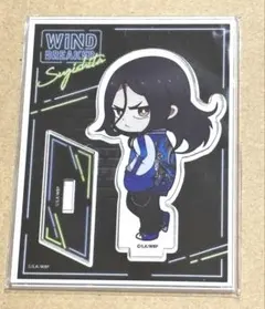 WIND BREAKER アクスタ ミニキャラ ストリートver. 杉下京太郎