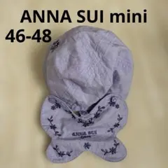 50〜52cm ANNA SUI mini蝶型日除け付き帽子 薄紫　アナスイミニ
