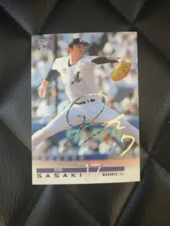 2026年最新】bbm 佐々木朗希の人気アイテム - メルカリ