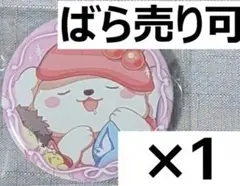 あさみりんʕ•̫͡•　様 いれいす 缶バッジ もふめいと @2