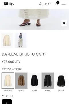 Bibiy. DARLENE SHUSHU SKIRT