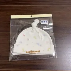 HOT BISCUITS ベビー帽子 日本製