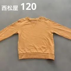 西松屋　マスタード　トレーナー　120のサムネイル