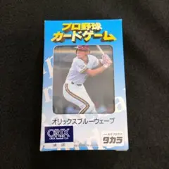 2025年最新】タカラ野球カードの人気アイテム - メルカリ