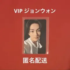 ENHYPEN ミュージアム VIP ジョンウォン